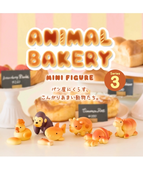 Figurine Animal Bakery Série 3 - DREAMS