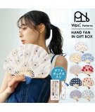 Éventail Japonais Avec Étui Beige - WPC