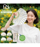 Éventail Japonais Avec Étui Jaune - WPC