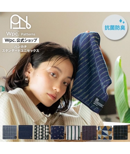 Serviette de Poche Hankachi Surf - WPC