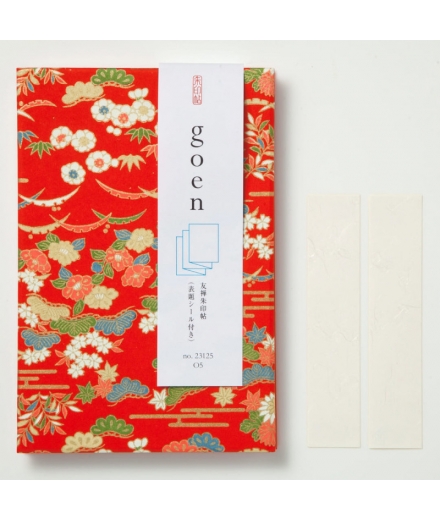 Carnet Goshuin Yuzen 5 - SHOGADO