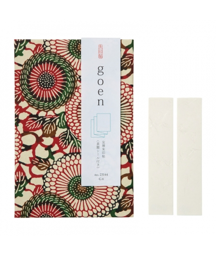 Carnet Goshuin Khaki - SHOGADO