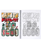 Carnet De Coloriage Adulte - PAIHEME STUDIO