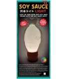 Lampe Veilleuse Soy Sauce - GIFT REPUBLIC