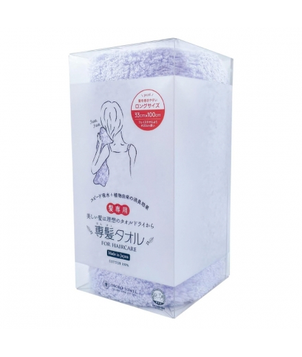 Serviette Japonaise Pour Les Cheveux Ultra Absorbante Violette - OBORO TOWEL