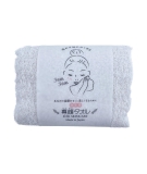 Serviette Japonaise Pour Le Visage Ultra Absorbante - OBORO TOWEL