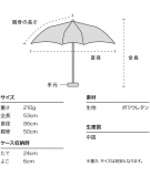 Parapluie Transparent Pliable Cosmetic - WPC