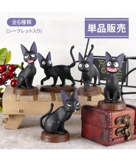 Figurine Mystère Jiji Kiki la petite sorcière - GHIBLI