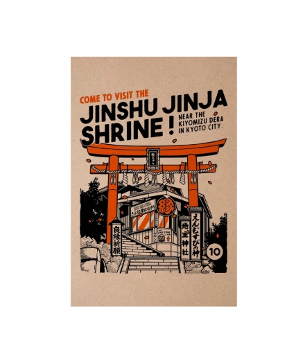Carte Postale Jinshu Jinja - PAIHEME STUDIO