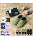  Chaussons de voyage Pliables ONDOO M - WPC