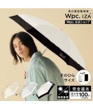 Parapluie IZA compact + 100% UV - WPC