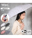 Parapluie Compact Baby Umbrella Cherry - WPC