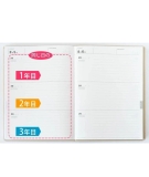 Agenda 3 Ans Non Daté A5 - MARK'S